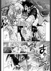 大好きだよっ▽【1話立ち読み付き】試し読み22ページ
