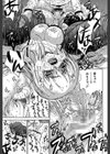 大好きだよっ▽【1話立ち読み付き】試し読み25ページ