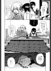 大好きだよっ▽【1話立ち読み付き】試し読み28ページ