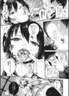 ハーレムレーン試し読み9ページ