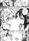 ハーレムレーン試し読み10ページ
