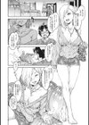 ヤりたい系ギャルとテンアゲえっち試し読み4ページ