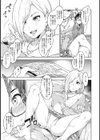 ヤりたい系ギャルとテンアゲえっち試し読み5ページ