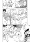 ヤりたい系ギャルとテンアゲえっち試し読み8ページ