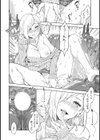 ヤりたい系ギャルとテンアゲえっち試し読み10ページ