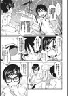 その笑顔に僕の欲求は限界突破しそうです試し読み7ページ