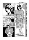 忘れられないの試し読み2ページ