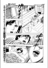 忘れられないの試し読み3ページ