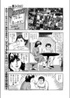忘れられないの試し読み5ページ