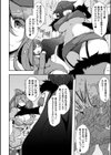25歳魔法少女だって女の子 〜気持ちいいのが一番強い……〜試し読み2ページ