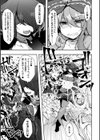 25歳魔法少女だって女の子 〜気持ちいいのが一番強い……〜試し読み3ページ