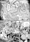 屍術師の末路試し読み4ページ