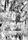 屍術師の末路試し読み5ページ