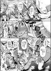 屍術師の末路試し読み7ページ