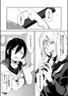 TAPIOCA OF THE DEAD試し読み2ページ