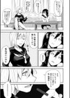 TAPIOCA OF THE DEAD試し読み3ページ