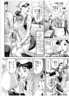 夜の人妻フィットネス！試し読み2ページ