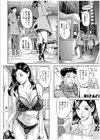 夜の人妻フィットネス！試し読み4ページ