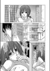 ベランダの男 〜隙間〜試し読み3ページ