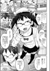 死にサーの姫試し読み1ページ