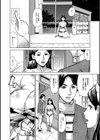 人妻保育士 佑子（44歳）（単話）試し読み2ページ