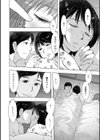 召しませ姉妹丼試し読み4ページ