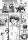 男の娘のえちえちな日常試し読み8ページ