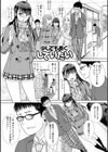 メスガオ（発情表情） 【デジタル特装版】試し読み19ページ