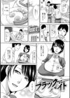 メスガオ（発情表情） 【デジタル特装版】試し読み25ページ