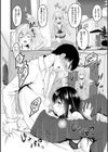 どくせんよっきゅう試し読み6ページ