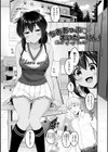 どくせんよっきゅう試し読み11ページ