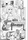 どくせんよっきゅう試し読み15ページ