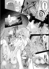 どくせんよっきゅう試し読み16ページ