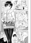 どくせんよっきゅう試し読み19ページ