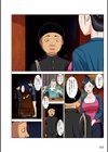 夫は獄中、一方妻は…試し読み8ページ