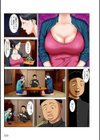 夫は獄中、一方妻は…試し読み9ページ