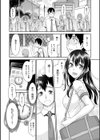 ネトラレタイムリープ試し読み6ページ