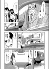 ネトラレタイムリープ試し読み10ページ