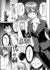 ネトラレタイムリープ試し読み13ページ