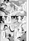 ネトラレタイムリープ試し読み15ページ
