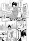 めるてぃーりみっと 【デジタル特装版】試し読み17ページ
