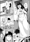 めるてぃーりみっと 【デジタル特装版】試し読み23ページ