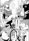めるてぃーりみっと 【デジタル特装版】試し読み29ページ