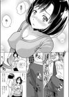 イビツヘンアイ試し読み21ページ