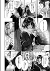 なかだしストライク！試し読み8ページ
