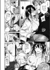なかだしストライク！試し読み14ページ