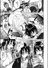 なかだしストライク！試し読み17ページ