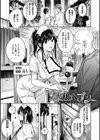 なかだしストライク！試し読み19ページ