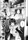 なかだしストライク！試し読み23ページ