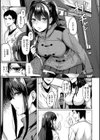 トロイリズム試し読み3ページ
